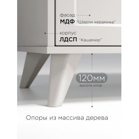 Шкаф Вильям