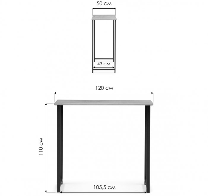 Барная стойка Дилан Лофт 120х50х110 бетон