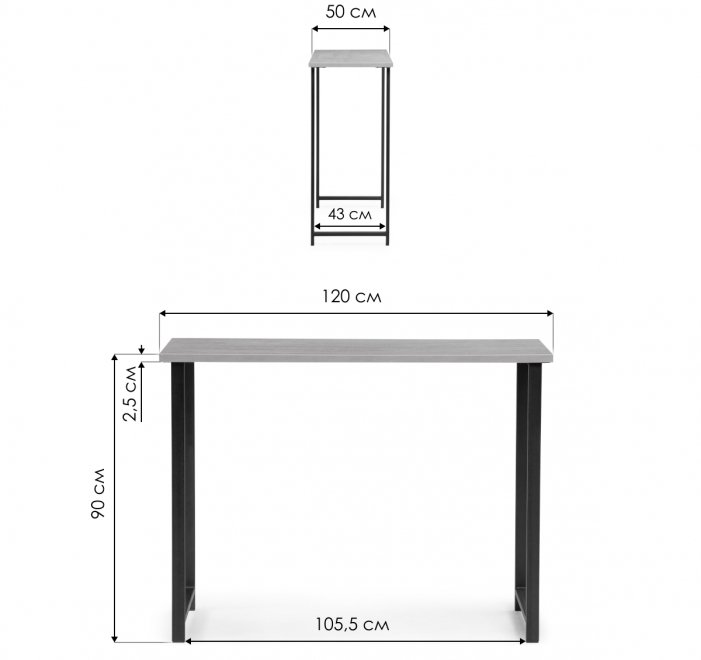 Барная стойка Дилан Лофт 120х50х90 бетон