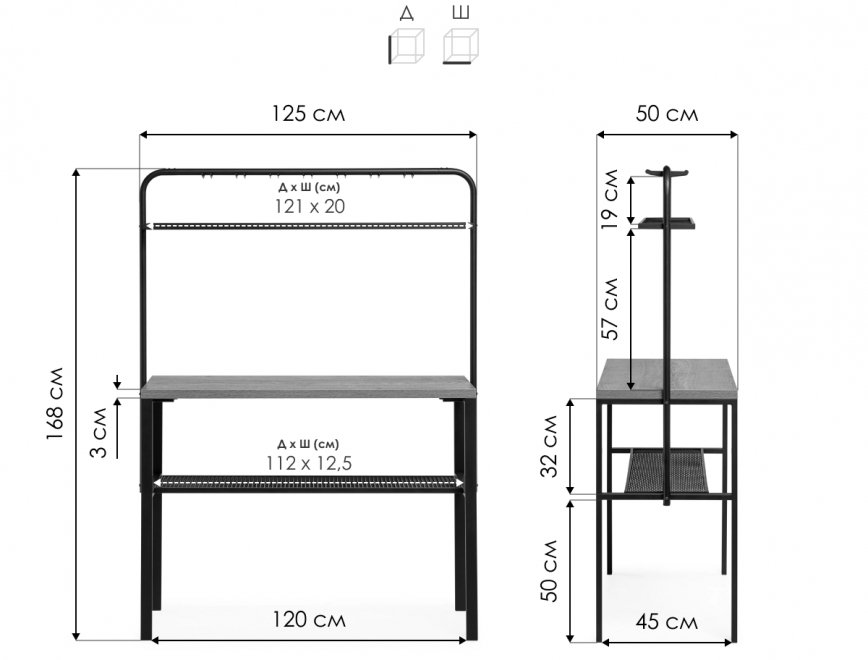Барный стол Нари 120х50х171 делано / черный матовый