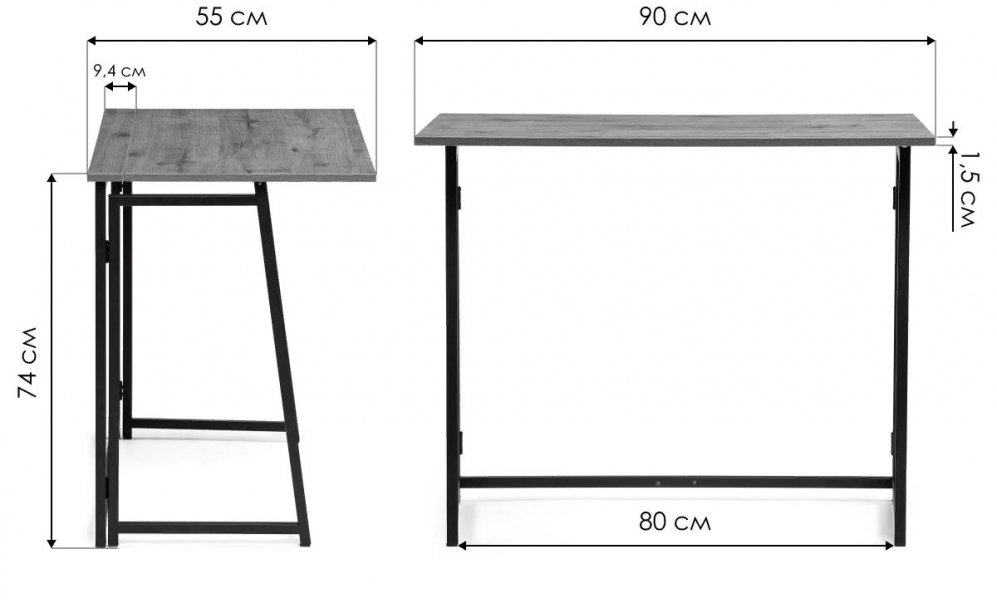 Компьютерный стол Бринг 90х55х74 дуб рошелье