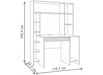Компьютерный стол Комфорт 12.71