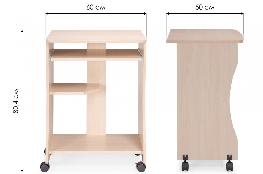 Компьютерный стол Джаз-27 дуб молочный  - Уцененный экземпляр