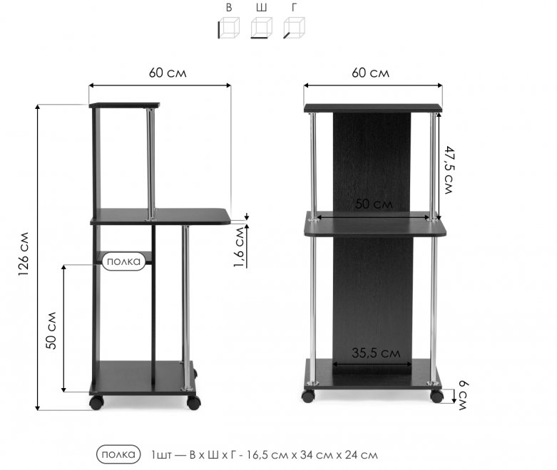Компьютерный стол КСТ-12 белый  - Уцененный экземпляр