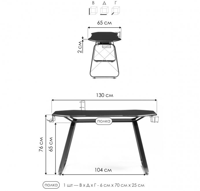 Компьютерный стол Koni black / red