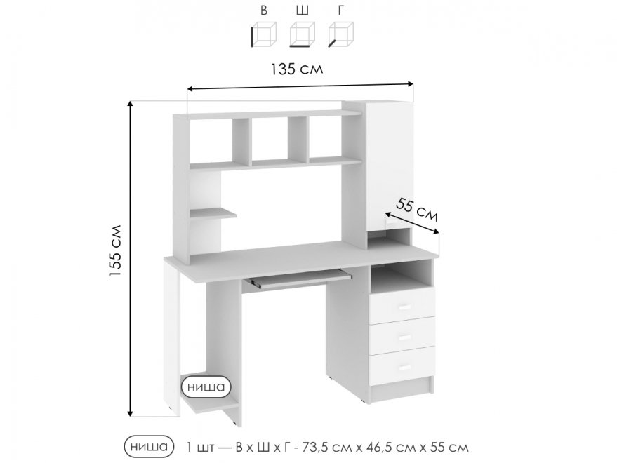 Компьютерный стол КС-003 серый / белый