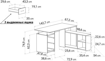 Стол компьютерный КС14 правый белый
