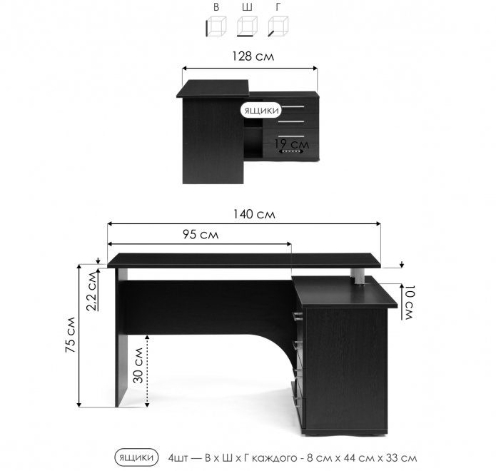 Компьютерный стол КСТ-109П правый венге