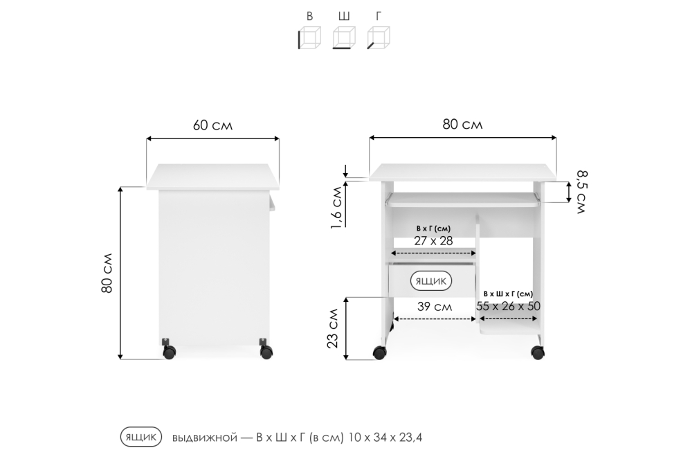 Компьютерный стол КСТ-10.1 Венге