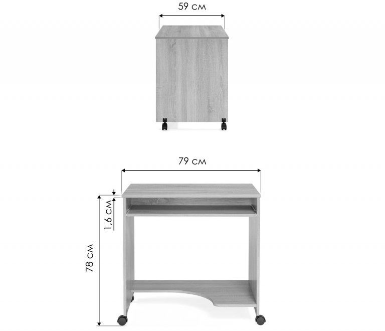 Компьютерный стол КСТ-15 бетон