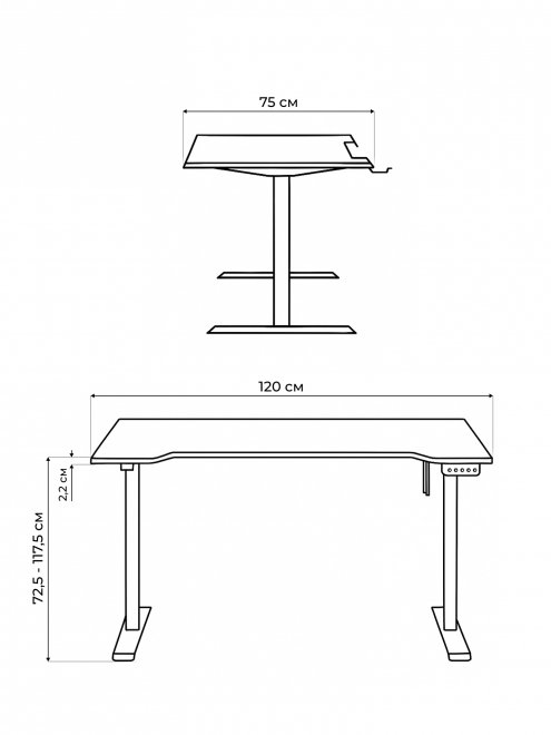 Компьютерный стол Маркос 120х75 тауп / черный