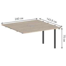 Приставка для письменного стола SG.214