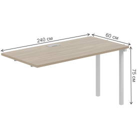 Приставка для письменного стола SG.261