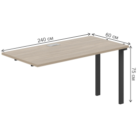 Приставка для письменного стола SG.261