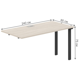 Приставка для письменного стола SG.261