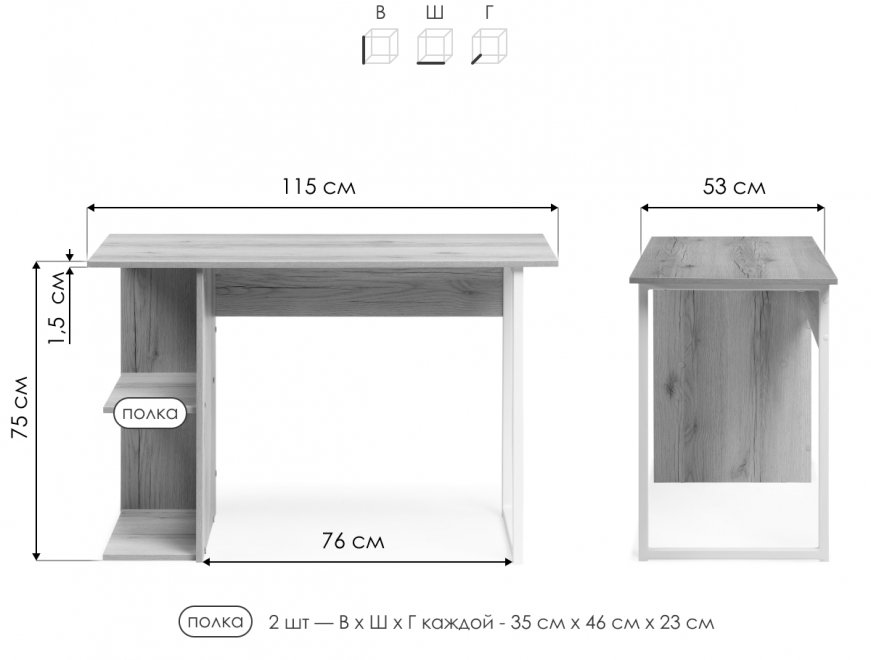 Письменный стол Челси Лофт дуб делано светлый / белый матовый