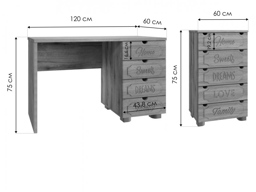 Письменный стол ДримСтар ДС-007 дуб эвок / дуб сонома темный комплектация 1 (К)