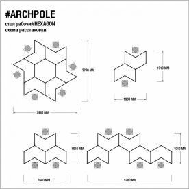 Письменный стол Гексагон Брильянт