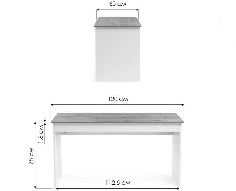 Письменный стол Сантия 120 дуб вотан / белый