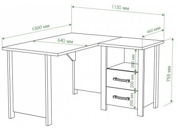 Письменный стол СТД-У КК