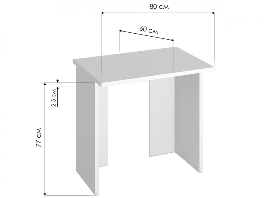 Стол компьютерный 80 см белый