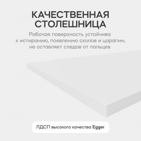 Консольный столик Arfeo