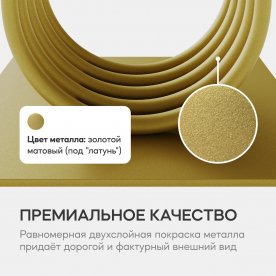 Консольный столик Arfeo