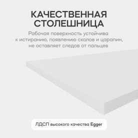 Консольный столик Violur