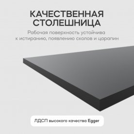 Консольный столик Violur