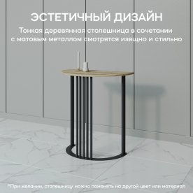 Консольный столик Violur