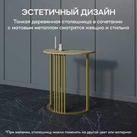 Консольный столик Violur