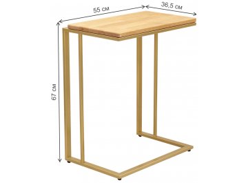 Приставной столик 550х365x670