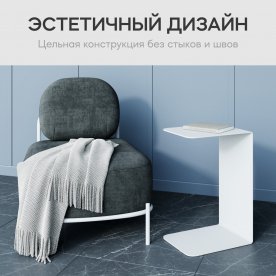 Приставной столик Riloni