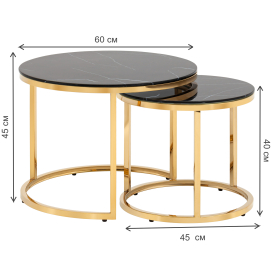 Комплект столиков Гомес