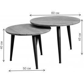 Комплект журнальных столиков Cascade