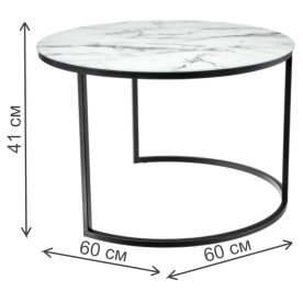 Набор столиков Tango