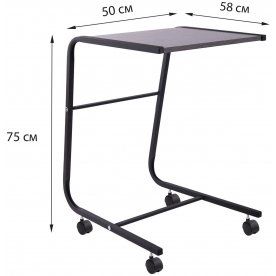 Приставной столик Brabix Smart CD-012