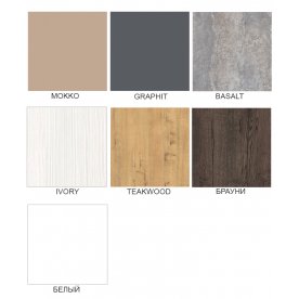 Журнальный стол SET LOGIC