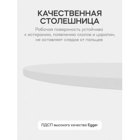 Журнальный столик Trubis Wood