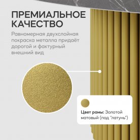 Журнальный столик Trubis Wood