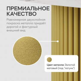 Журнальный столик Trubis Wood