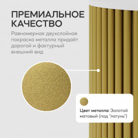 Журнальный столик Trubis Wood