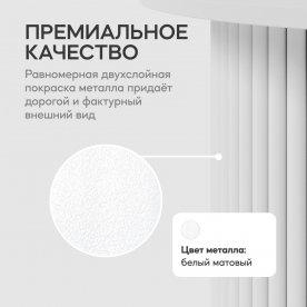 Журнальный столик Trubis Wood