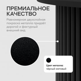 Журнальный столик Trubis Wood