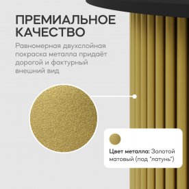 Журнальный столик Trubis Wood