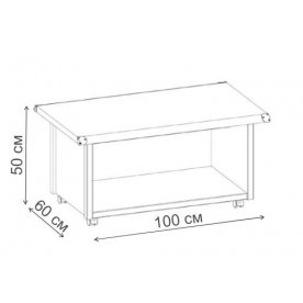 Журнальный столик Magellan