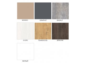 Журнальный столик MEET Graphit