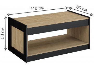 Журнальный стол Стенли МН-037-25