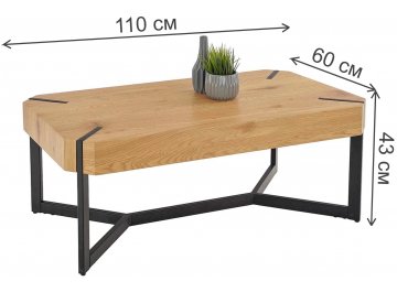 Журнальный столик Arbia 110/60/43