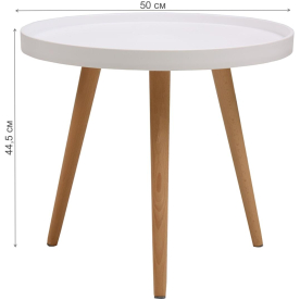 Журнальный столик Aurora